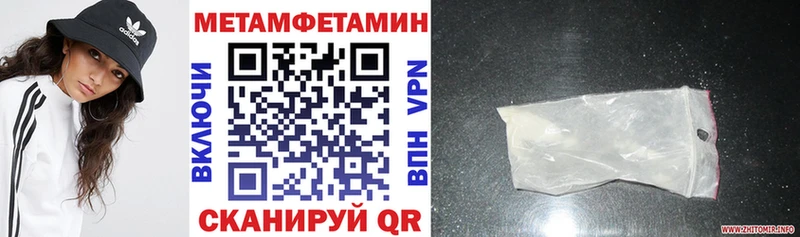 Амфетамин 97% Богданович