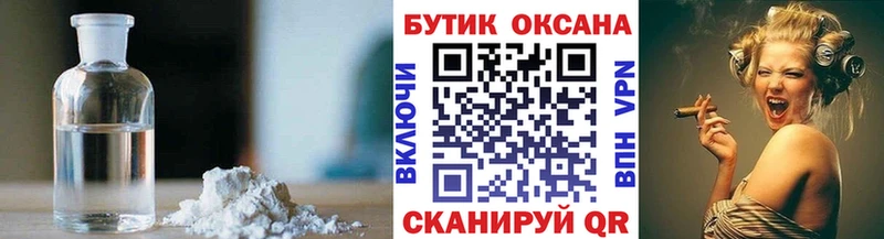 БУТИРАТ BDO  наркота  Богданович 