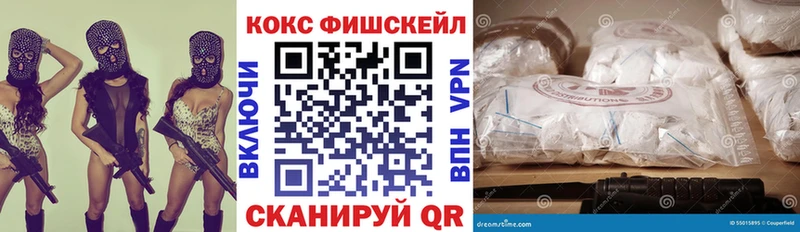 COCAIN Эквадор как найти закладки Богданович