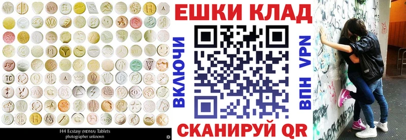 Ecstasy Cube Богданович