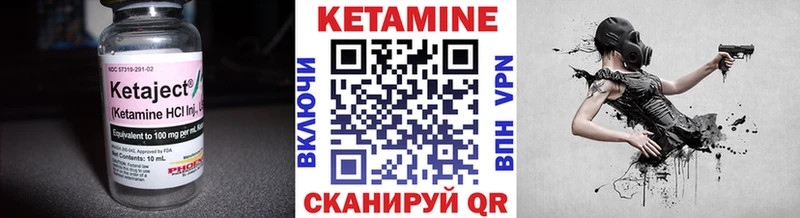 где продают наркотики  Богданович  ОМГ ОМГ ссылки  Кетамин VHQ 
