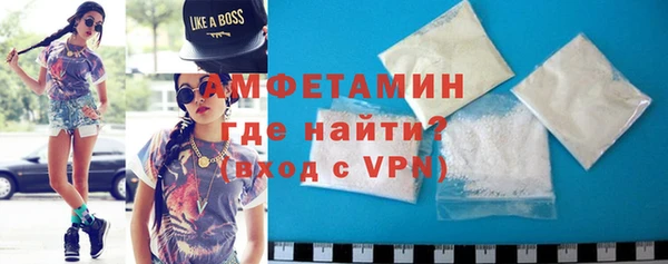 стафф Абаза
