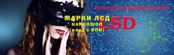 mdpv Алексин