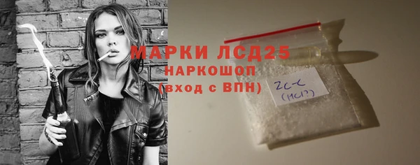 кокаин перу Алексеевка