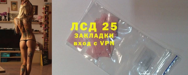 молекула духа Абдулино