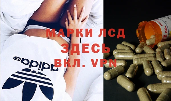 герыч Россошь