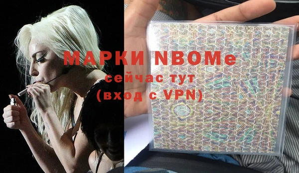 mdpv Алексин