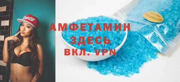 твердый Рославль