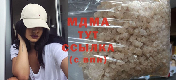 mdpv Алексин