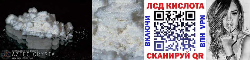ЛСД экстази ecstasy  что такое наркотик  Богданович 
