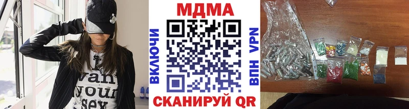 MDMA молли  Богданович 