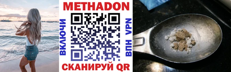 как найти закладки  Богданович  Метадон белоснежный 