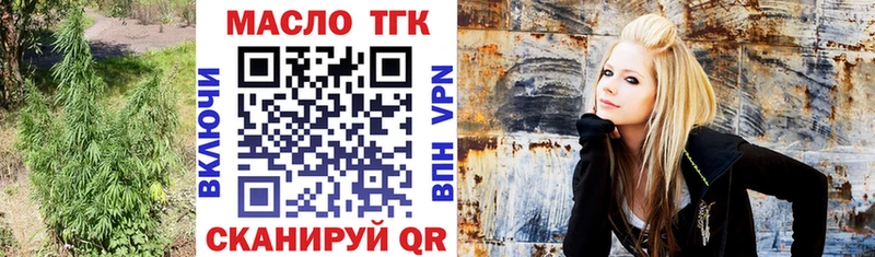 ТГК жижа  Богданович 